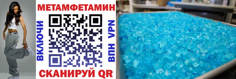 Купить Тырныауз АМФЕТАМИН Розовый