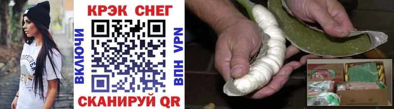 Кокаин 97% Купить закладки Тырныауз
