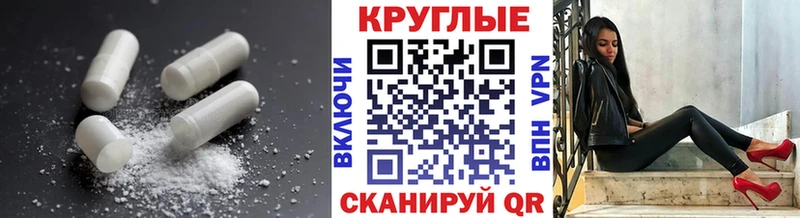 Купить  Тырныауз  ЭКСТАЗИ таблы 