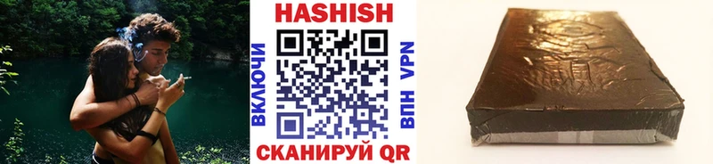 Купить закладки  Тырныауз  ГАШИШ убойный 