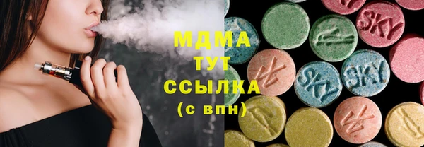 меф Белокуриха
