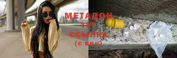 гашишное масло Арсеньев