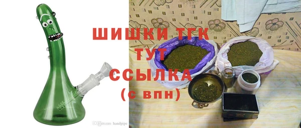 меф Белокуриха