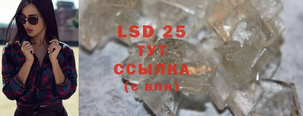меф Белокуриха
