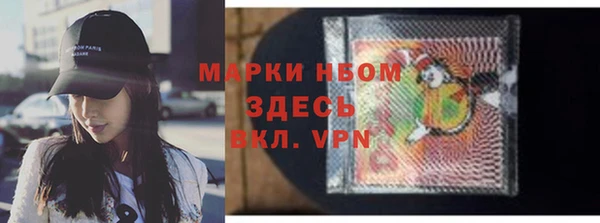 метадон Балахна