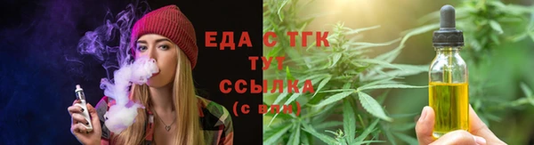 метадон Балахна