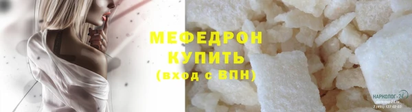 а пвп мука Баксан