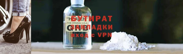 прущий лед Балабаново