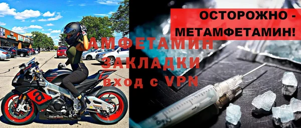 а пвп мука Баксан