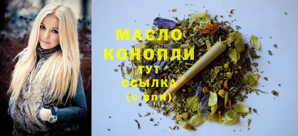 меф Белокуриха