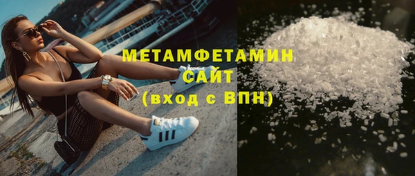 меф Белокуриха