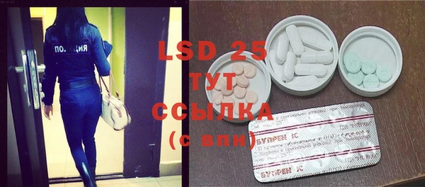 MDMA Беломорск