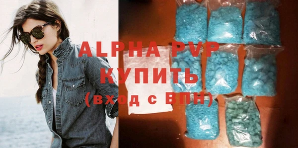 а пвп мука Баксан