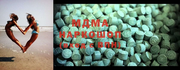 ГАЛЛЮЦИНОГЕННЫЕ ГРИБЫ Белоозёрский