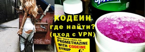 мяу мяу мука Богородск