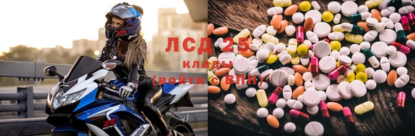 MDMA Беломорск