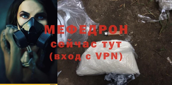 MDMA Беломорск