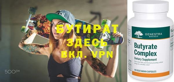 метадон Балахна