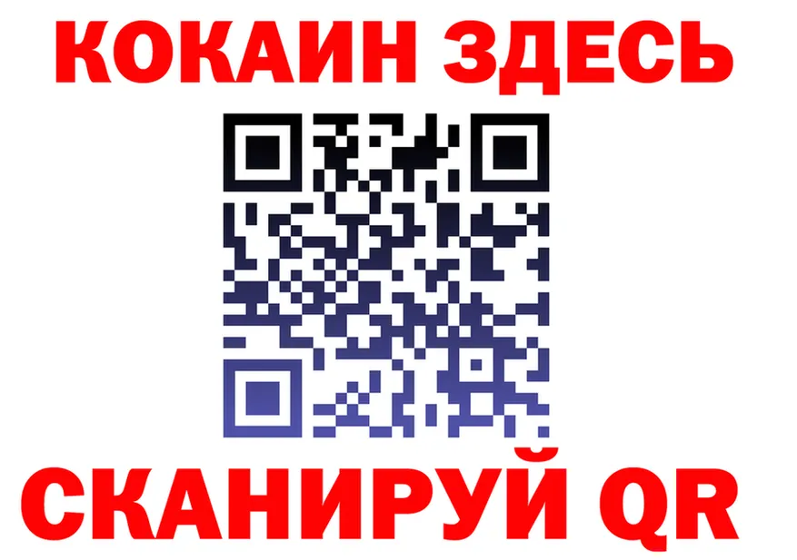КЕТАМИН VHQ ТОР площадка кракен Тырныауз