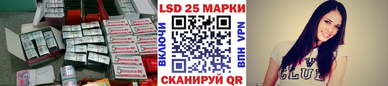 Купить закладки  Тырныауз  LSD-25 экстази ecstasy 