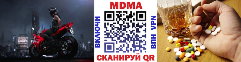 Купить где  Тырныауз  MDMA кристаллы 