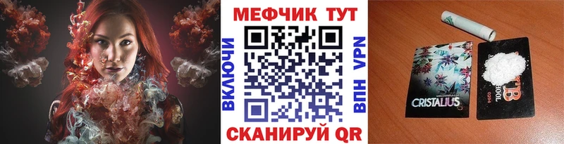 Купить где  Тырныауз  МЕФ mephedrone 