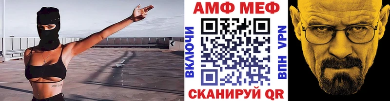 Купить где  Тырныауз  Первитин Декстрометамфетамин 99.9% 