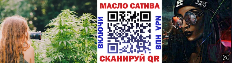 Купить закладки  Тырныауз  ТГК THC oil 